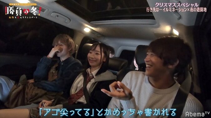 恋愛リアリティー番組出演者、アンチに対するリアルな本音を語る「意外と傷つく」「鬼エゴサする」 3枚目