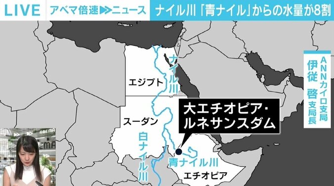 ナイル川「ダム」建設めぐる“上流”エチオピアと“下流”エジプトの対立、解決の糸口見えず 3枚目