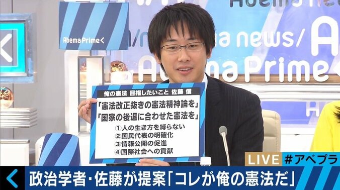 もし憲法を改正するなら…？　明治時代の民間草案には「当時世界の最高レベルの考え方」も 8枚目