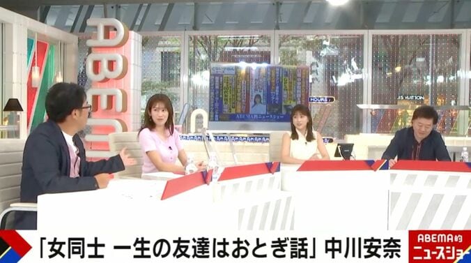 ABEMA的ニュースショー