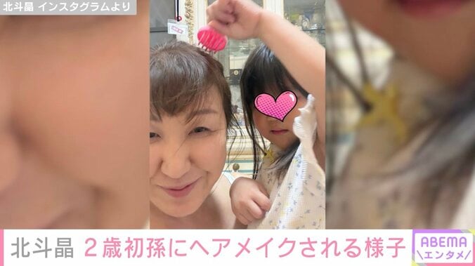 北斗晶 Instagramより