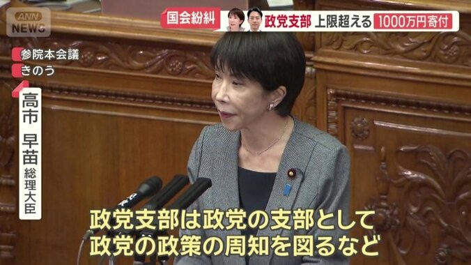 「不適切であるとは考えておりません」