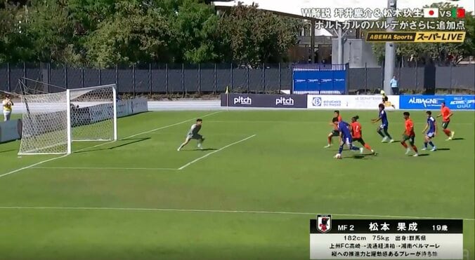U-19日本代表のCBが「上手い」 ポルトガルをこじ開けた“秀逸ゴラッソ”に「この位置でゴールに」坪井慶介氏も唸る 2枚目