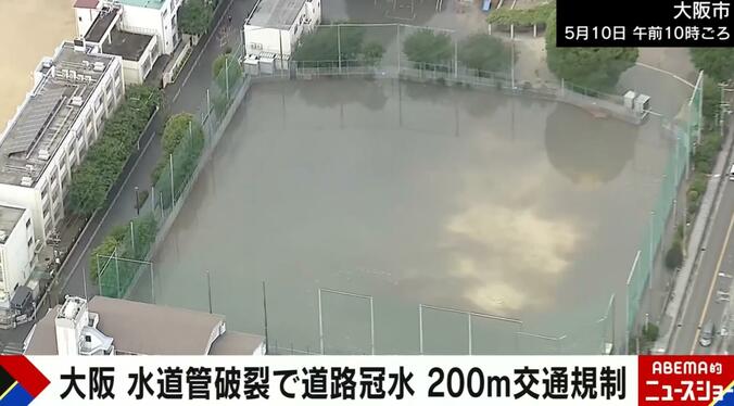 大阪市 5月10日 午前10時ごろ