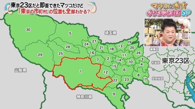 【写真・画像】有吉、マツコの特技に本気で感心「スゲェ…」　2枚目