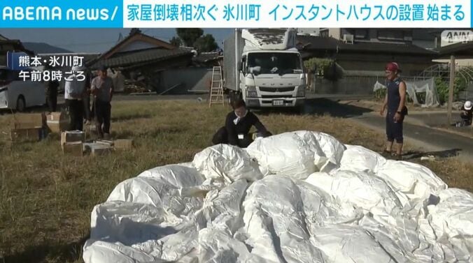 熊本・氷川町