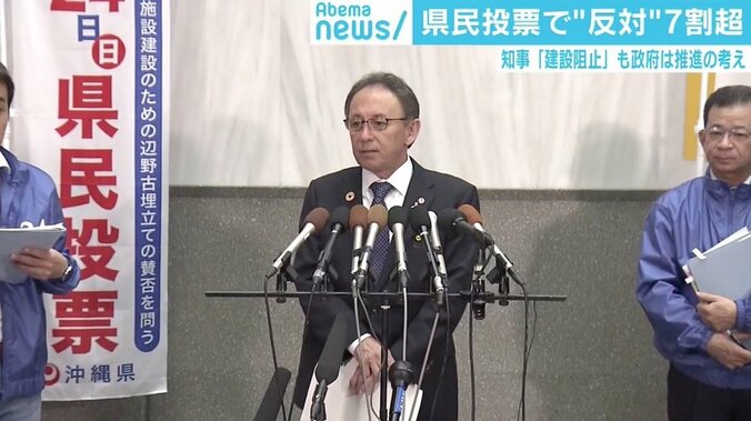 沖縄県民投票「投票せず」55万人にみえる3つの“民意” 2枚目