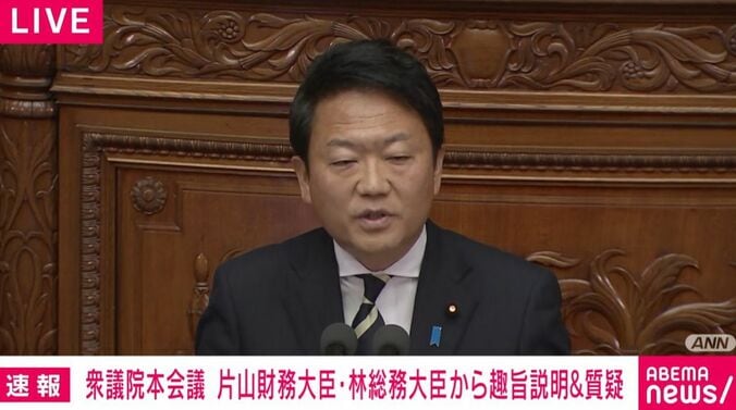 田中健議員