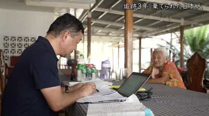 猪俣典弘氏とウエハラ・パムフィラさん