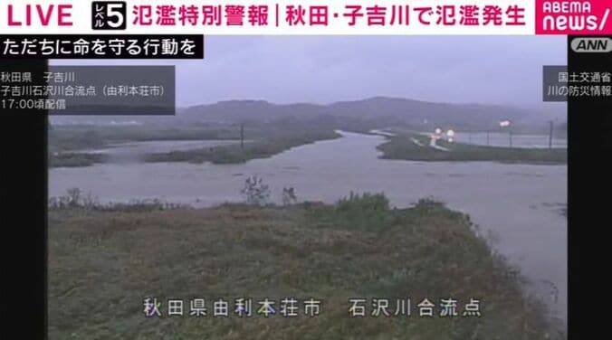 石沢川