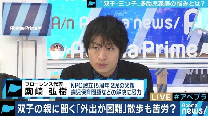 寝る時間もなく、バスに乗ることすら困難…多胎児の子育てに苦しむ親たちを救うためには? 5枚目