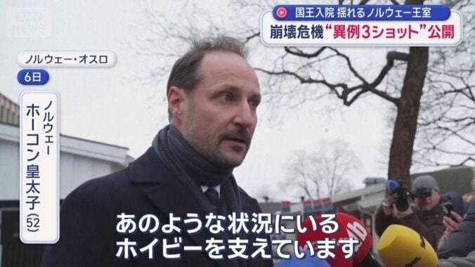 ホーコン皇太子