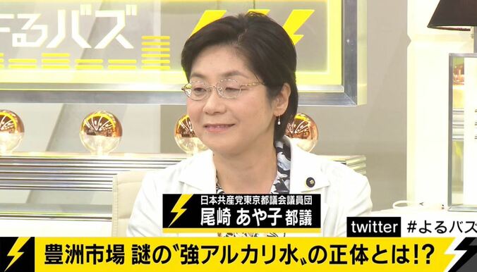 豊洲市場の「謎の地下水」からヒ素が検出　さらには「カビのような臭い」も 2枚目