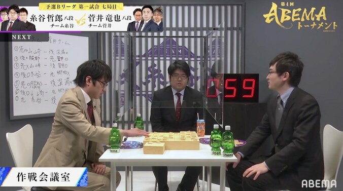 ドキドキ、ハラハラしっぱなし！チーム糸谷“自由過ぎる”戦いで白星スタート／将棋・ABEMAトーナメント 1枚目