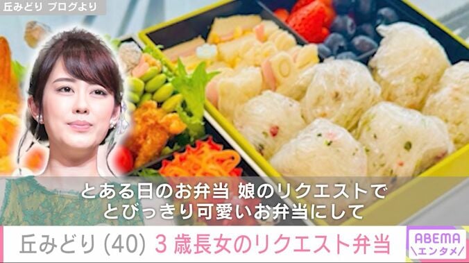 丘みどり ブログ