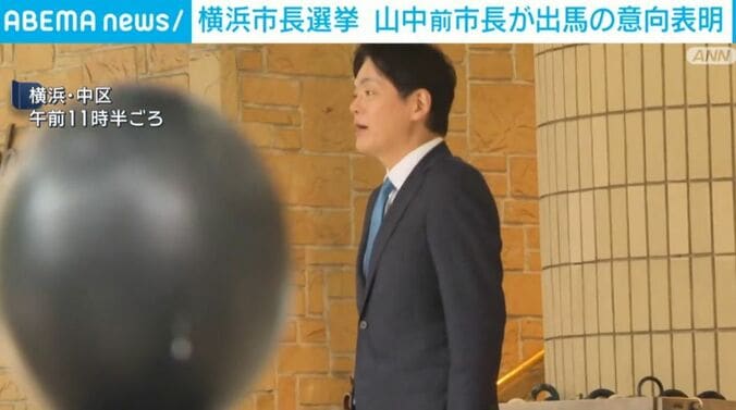 山中竹春前市長