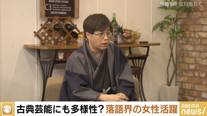 立川志らく「女性に落語は向いていない」発言の裏にある革新への訴え 伝統芸能に“破壊者”は必要か 橋下氏「行政の補助はいる？」 1枚目