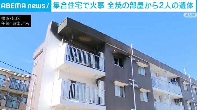 横浜・旭区