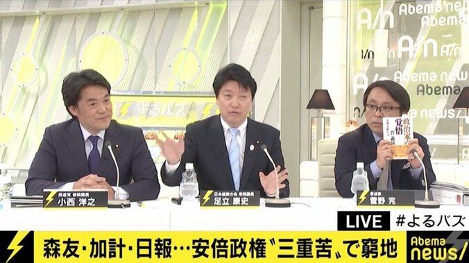 ポスト安倍について菅野完氏「二階幹事長が総理になるのがベスト」 1枚目