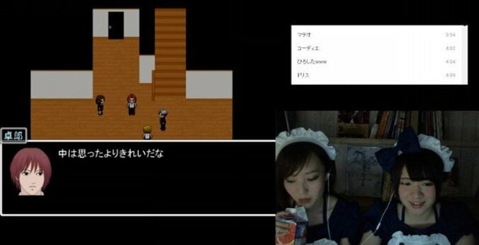 書籍化・実写化もされた、あのGACKTもプレイしている『青鬼』について知りたい 6枚目