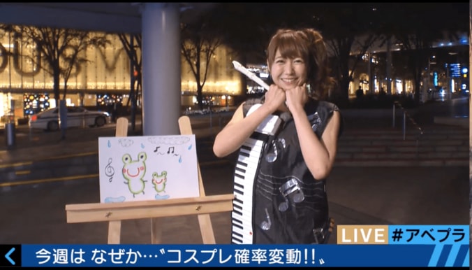 ユーモアとセクシーと知性が融合　気象予報士・穂川果音が楽器コスプレ披露 1枚目
