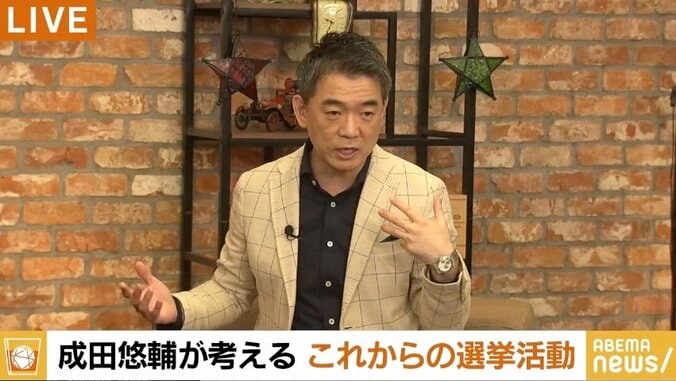 ガーシー氏当選で、時代はSNS選挙へ…?橋下氏が考える“街頭演説の意味”「面と向かって文句が言える機会の保障だったと思う」 3枚目