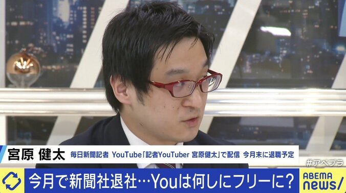 成田悠輔氏「新聞社のビジネスモデルはもう無理」衰退は運命？ 止まらない“記者離れ” 7枚目