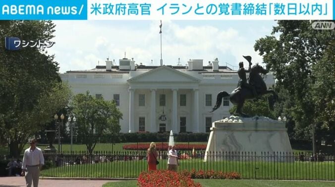 米・ワシントン