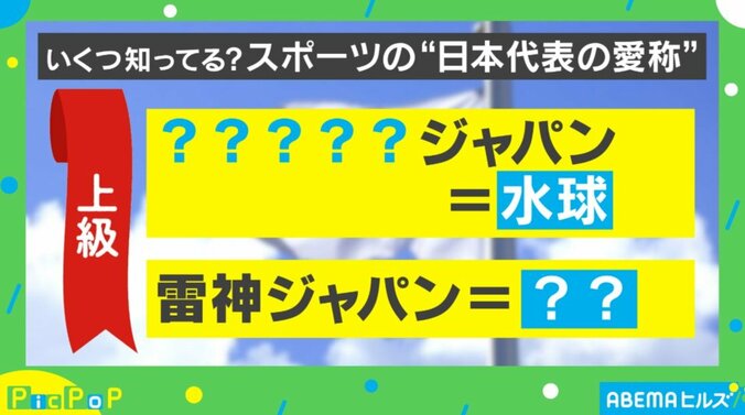 【写真・画像】サッカー好き小4男子が地理を勉強？ 興味を持った“まさかの教材”に共感殺到「プロスポーツと桃鉄は成績上がる」「国の旗もわかるようになった」　4枚目