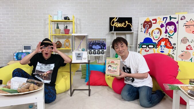 関智一＆森久保祥太郎が“宝探しゲーム”に挑戦！関は初探検の場所に「ここ、ドラマで見た」と興奮!? 1枚目