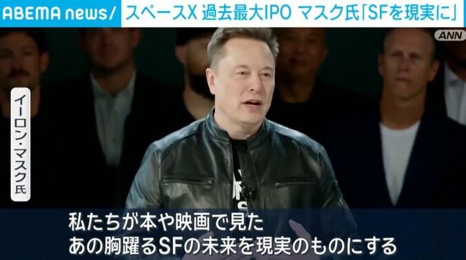 イーロン・マスク氏