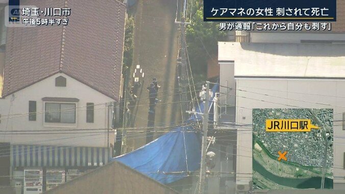 現場の様子