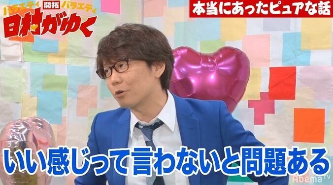 三四郎・小宮、女性関係を聞かれ「彼女じゃないけどエロいことはする子はいる」とぶっちゃけ 3枚目