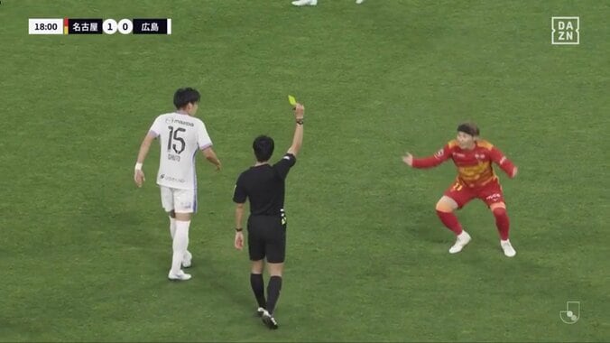 【映像】足裏見えた？イエロー判定された接触