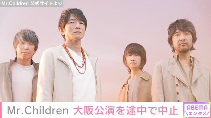 Mr.Children