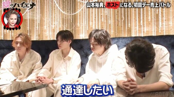 【写真・画像】年収2000万円を捨ててホストに転身した元銀行員に“戦力外通告”「正直、難しい」　1枚目