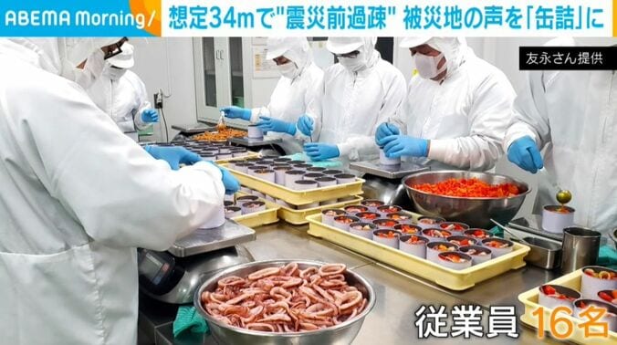 黒潮町の缶詰製作所