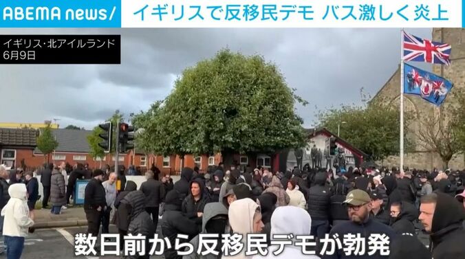 デモの参加者ら
