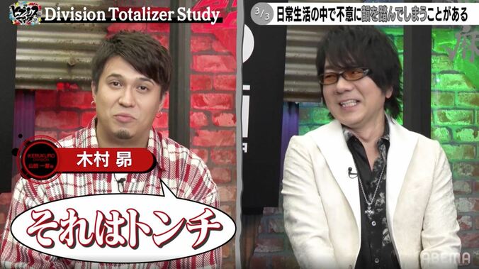 『ヒプマイ』一二三の曲は超盛り上がる！木島隆一と伊東健人、互いの曲の“交換カラオケ”が判明 4枚目