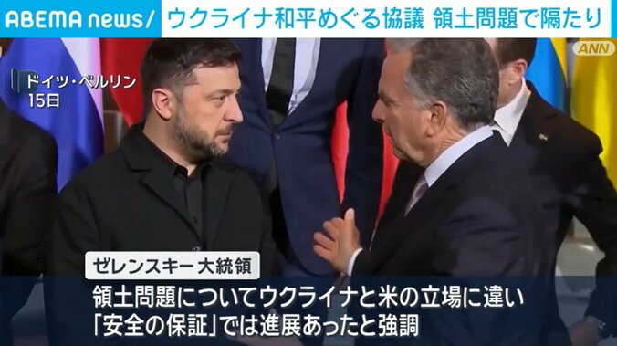 ドイツ・ベルリン