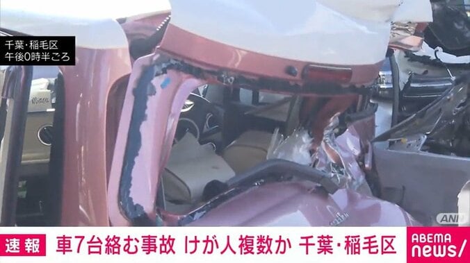 激しく損傷した車