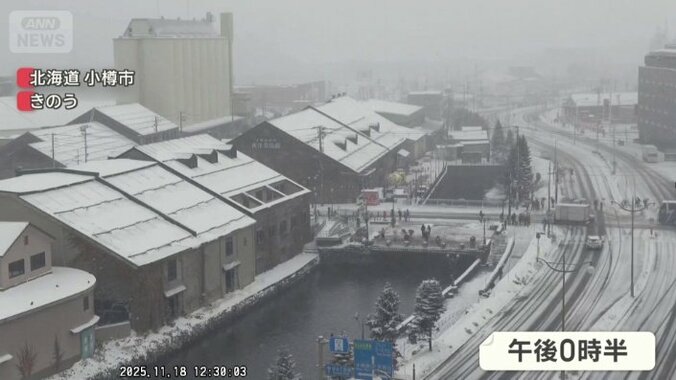 18日午後0時半の小樽の様子