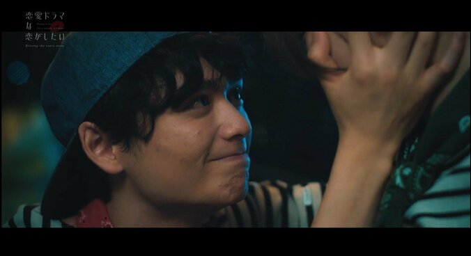 誕生日に彼氏がドタキャン…「俺にしとけばいいのに」後輩男子からの強引なキス『ドラ恋～Kissing the tears away～』act.3 10枚目