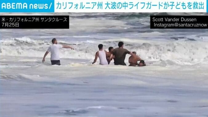 アメリカ・カリフォルニア州サンタクルーズ