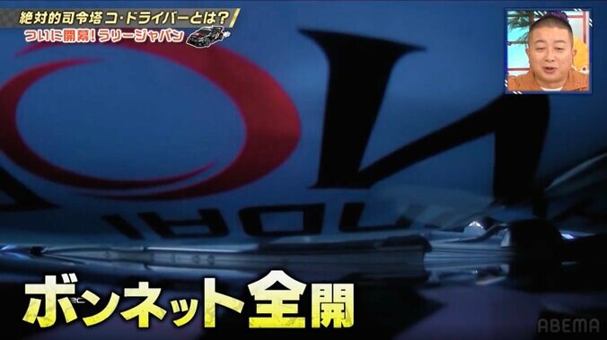 「戻せ戻せ！」世界一のラリー車、ボンネット全開も“アクセル全開”　超一流の信じられない芸当に「いや、できない」ツッコミ殺到 2枚目