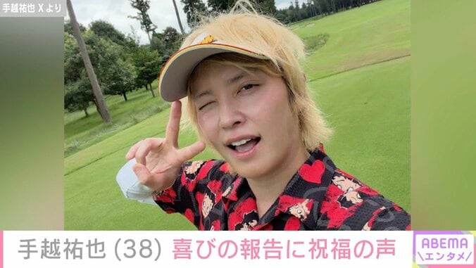【写真・画像】「最高にうれしいです」手越祐也（38）、リラックスしたオフショットに反響　1枚目