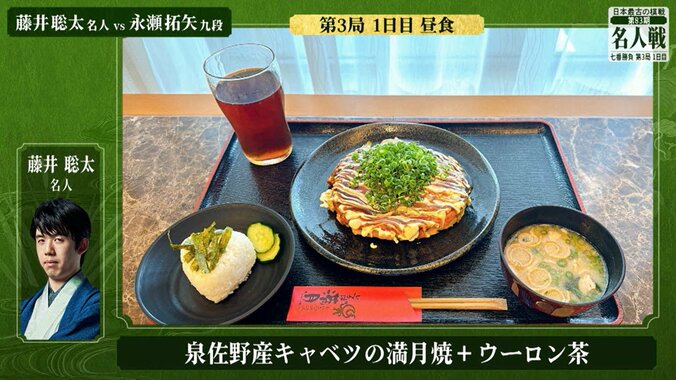 【写真・画像】　2枚目