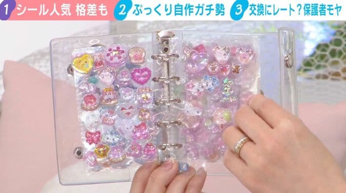 ボンボンドロップシール