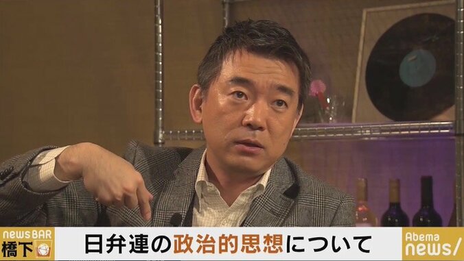 橋下氏&稲田朋美氏、日弁連の政治的主張に違和感　「安倍政権が最高裁判事の推薦を蹴ったのは当たり前」 1枚目