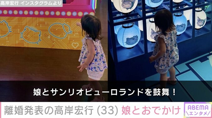 高岸宏行 Instagramより